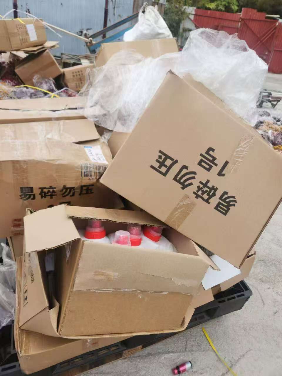 環保回收